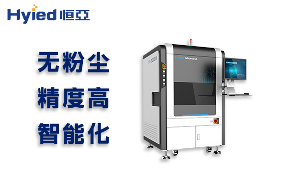 江苏pcb板激光切割机的切割效果好品牌效益高